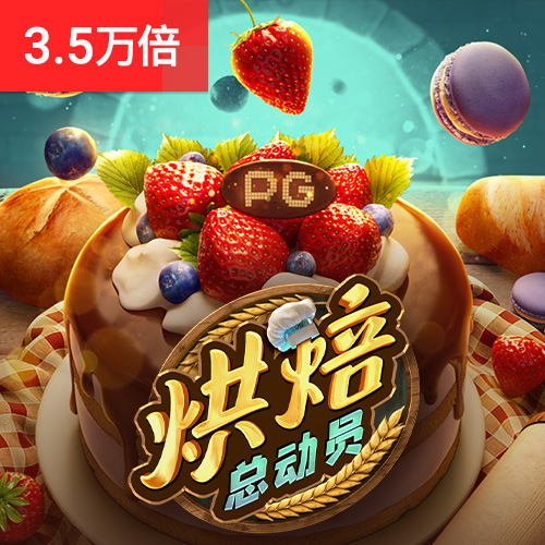 博奥体育app下载官网