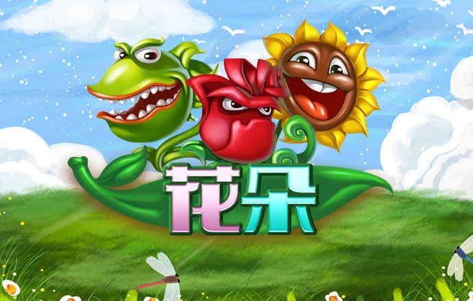 东瀛体育电竞